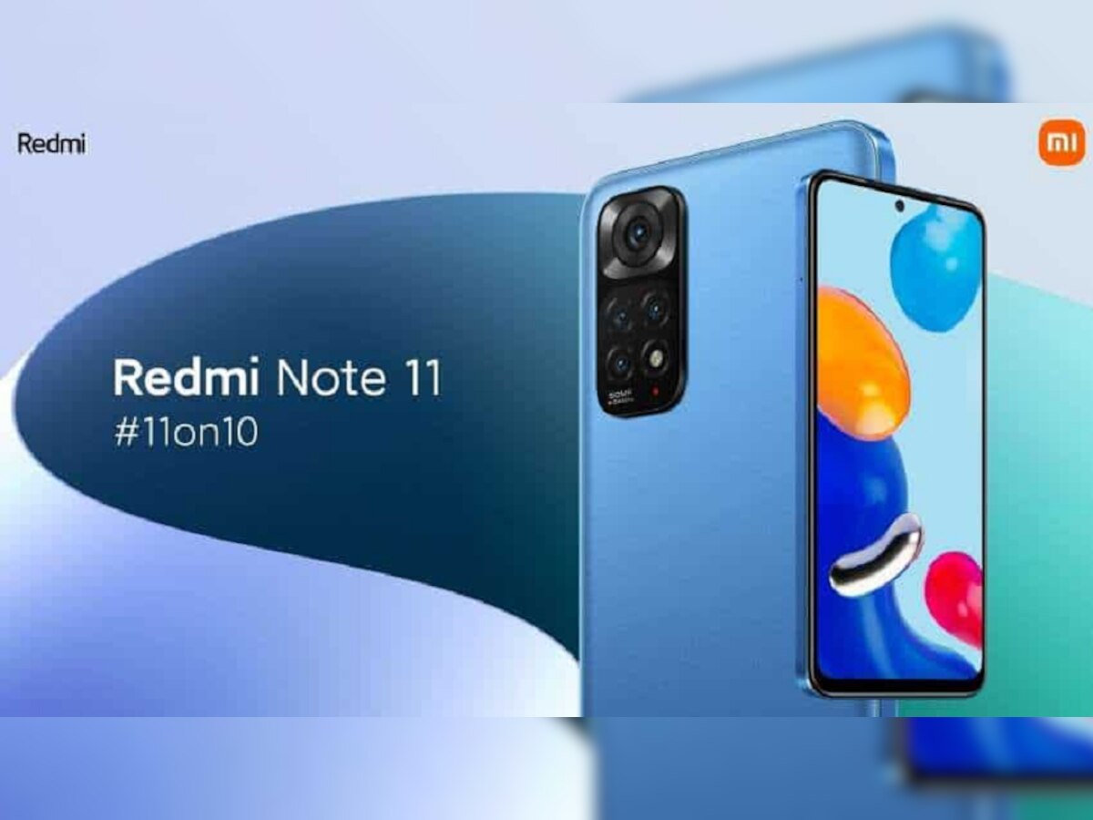 Xiaomiकडून Redmi Note 11 सीरीज लॉन्च; 5000mAh बॅटरी, 108 MP कॅमेऱ्यासोबत हे खास फीचर title=