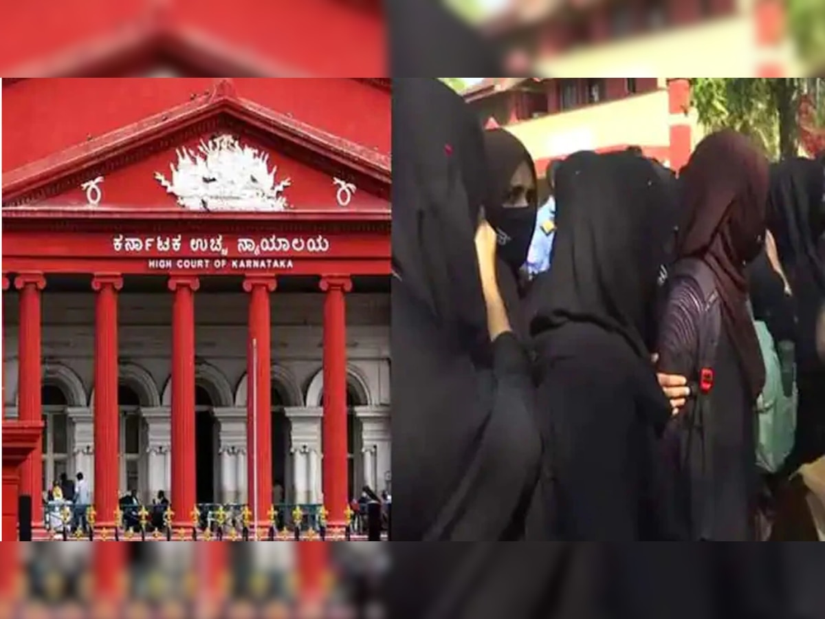 Hijab Controversy : हिजाब वादाप्रकरणी कर्नाटक हायकोर्टाने दिला 'हा' महत्त्वाचा आदेश title=