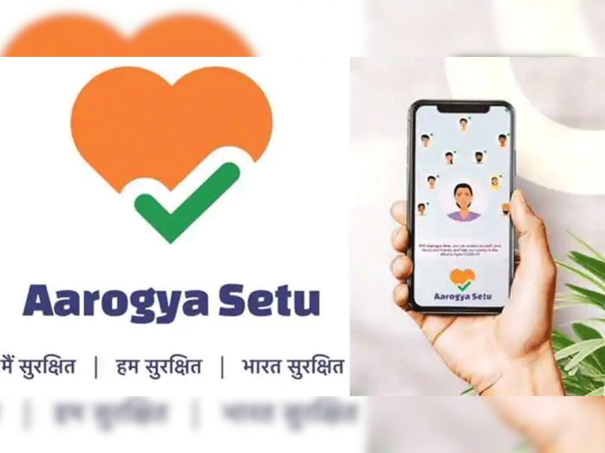 Aarogya Setu App : आरोग्य सेतू अ‍ॅप यूजर्ससाठी आनंदाची बातमी, एका क्लिकवर ही सुविधा   title=