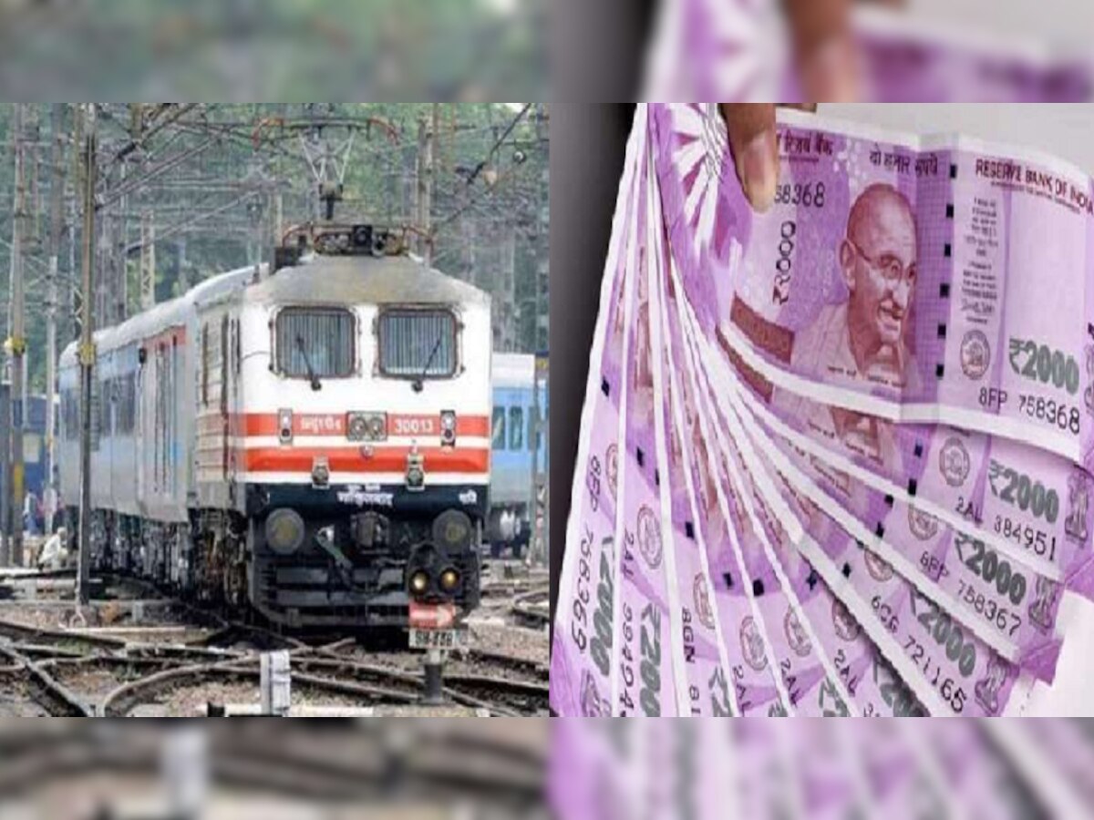 Indian Railway : लाखो रेल्वे कर्मचाऱ्यांसाठी मोठी गूड न्यूज title=