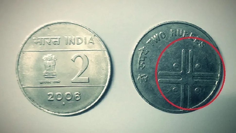 Do You Know Reason Behind Symbol On 2 Rupees And 10 Rupees Coin Know do-you-know-reason-behind-symbol-on-2-rupees-and-10-rupees-coin-know