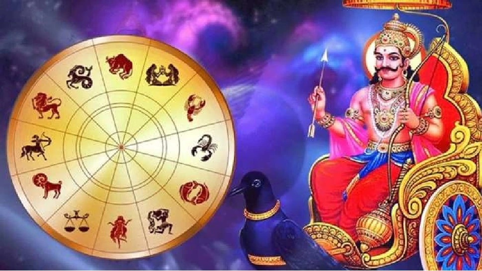 shani enitre in kumbh rashi how effect on all zodiac sign know your