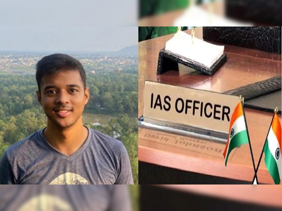 IAS Success story : त्याने चक्क 29 लाखांची नोकरी सोडली, पण नंतर यशासोबत बरंच काही मिळवलं title=