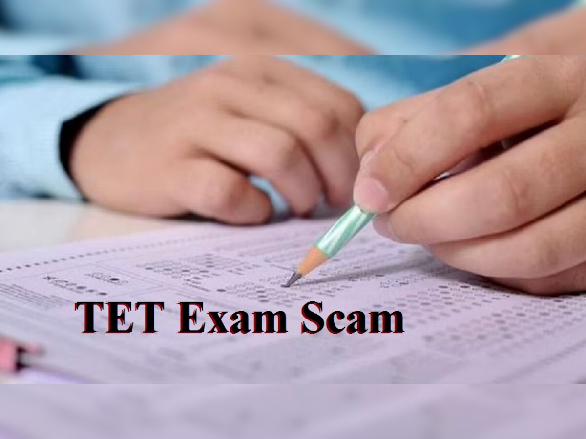 TET Exam Scam : पैशांसाठी शिक्षकच बनला एजंट, तिघांना अटक title=