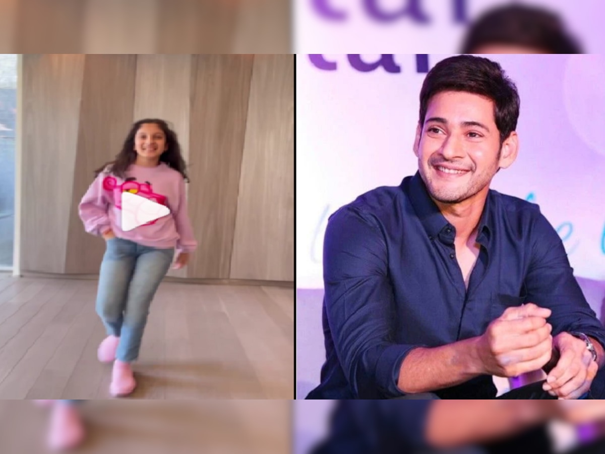 Mahesh Babu च्या लेकीचं वडिलांच्या सुपरहिट 'Kalaavathi' गाण्यावरील डान्स Video Viral title=