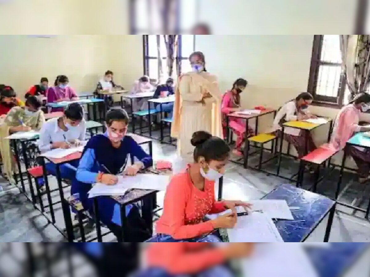 HSC Exams Rescheduled 2022 : 12 वीच्या विद्यार्थ्यांसाठी मोठी बातमी! परीक्षेच्या वेळापत्रकात बदल title=