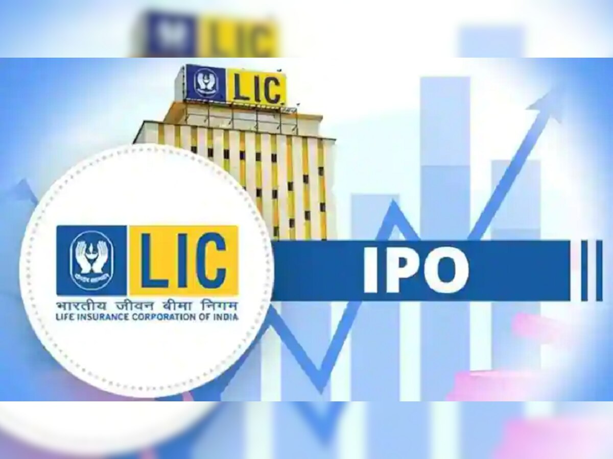 LIC IPO: पंतप्रधान जीवन ज्योती विमा होल्डर्ससाठी महत्वाची बातमी; एलआयसी IPO बाबत मोठी अपडेट title=