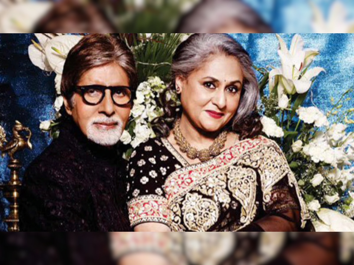 अमिताभ बच्चन आणि जया बच्चन यांच्या लग्नाची पत्रिका तुम्ही पाहिली का?  title=
