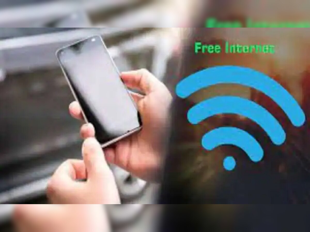 Free Internet मिळवण्याचे हे पर्याय तुम्हाला माहितीयत का? लगेच जाणून घ्या माहिती title=