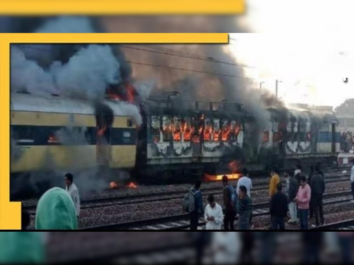 मोठी बातमी| स्टेशनला ट्रेन येताच Burning Train चा थरार, 3 डब्यांचं मोठं नुकसान title=