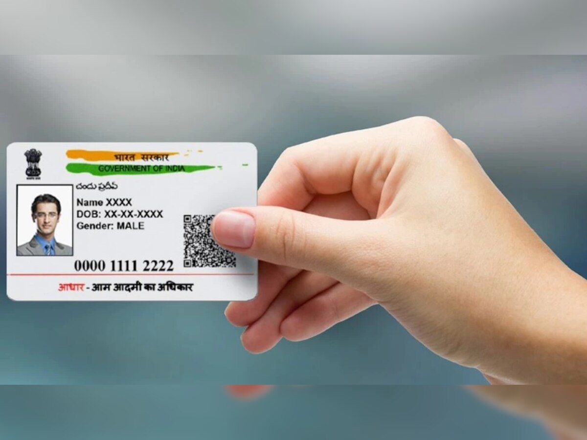  Aadhaar : आता विना रजिस्टर्ड मोबाइल नंबर शिवाय डाऊनलोड करा आधार, जाणून घ्या सोपी पद्धत title=