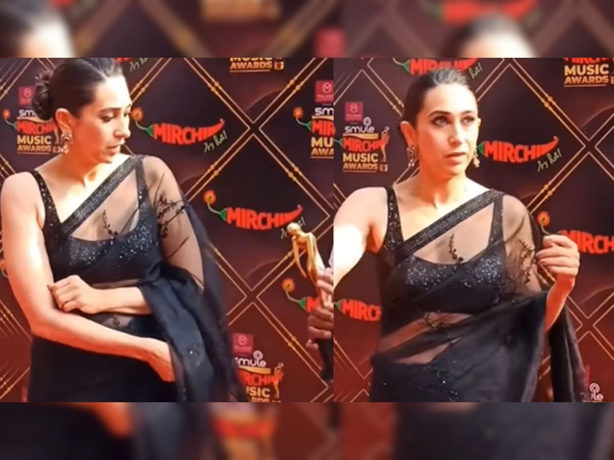 Karishma Kapoor चा फोटो साठी किती तामझाम, कुणाला अवॉर्ड पकडायला लावलं तर कुणाला साडी... title=