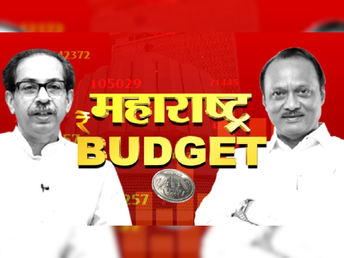 Maharashtra Budget : राज्याच्या अर्थसंकल्पात शेतकरी कल्याणासाठी भरीव तरतूद  title=