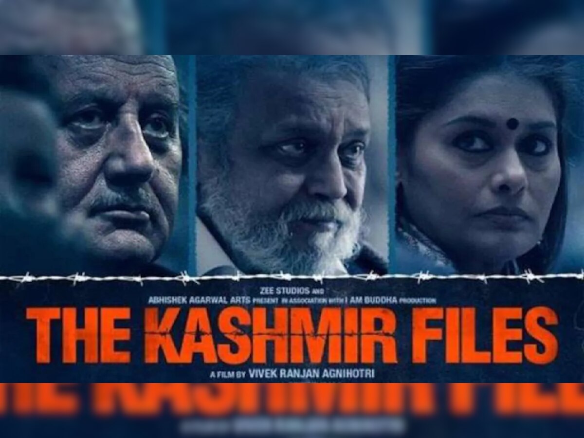 पंतप्रधानांकडून ' The Kashmir Files' चं कौतुक, सिनेमाच्या टीमसोबत खास भेट  title=