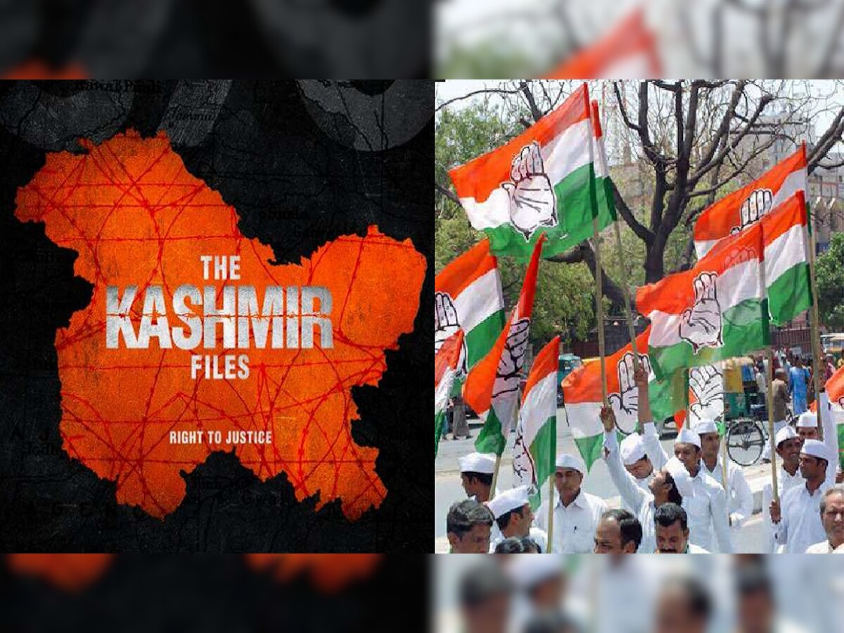 The Kashmir Files सिनेमा पाहण्यासाठी जाणार Congress चे हे मुख्यमंत्री, आमदारांना ही दिलं निमंत्रण title=