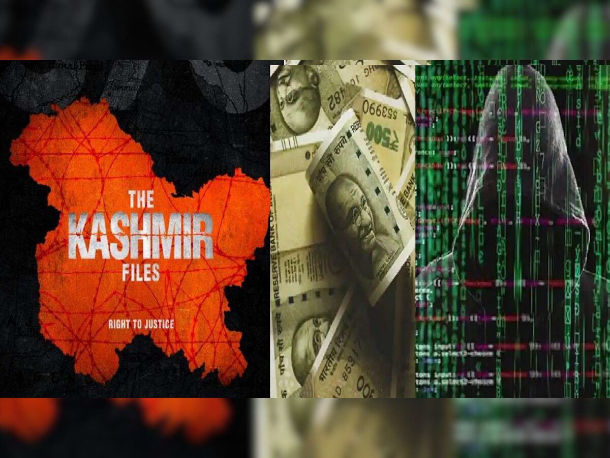 The Kashmir Files सिनेमा फुकट पाहण्याच्या नादात गमवले 30 लाख रुपये, तुम्ही ही चूक करु नका title=