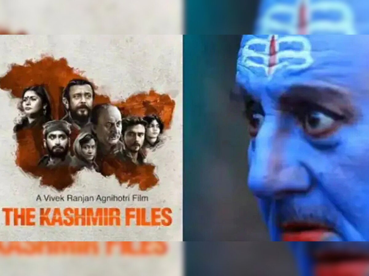 'The Kashmir Files' सिनेमा एका वेगळ्या उंचीला, सर्व रेकॉर्ड्स ब्रेक title=