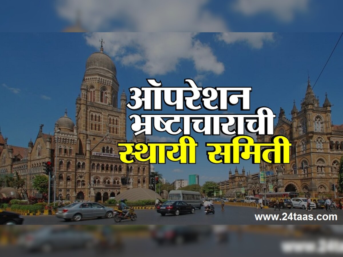 Big Breaking : मुंबई महापालिकेला हादरवणारी बातमी, यशवंत जाधव यांची 36 मालमत्तांची खरेदी? title=