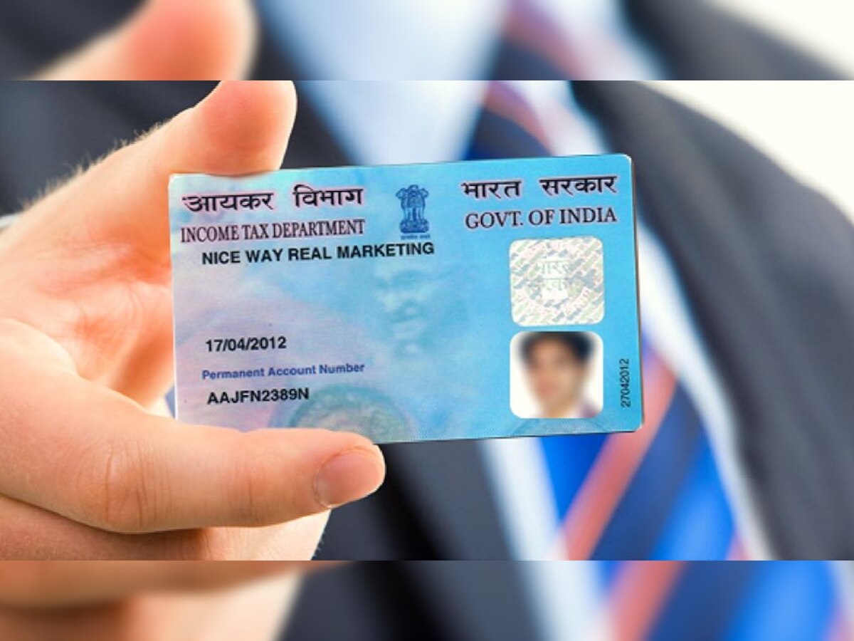 PAN Card: 18 वर्षांपेक्षा कमी वय असलेल्यांनाही बनवता येईल पॅनकार्ड! कसं ते जाणून घ्या title=