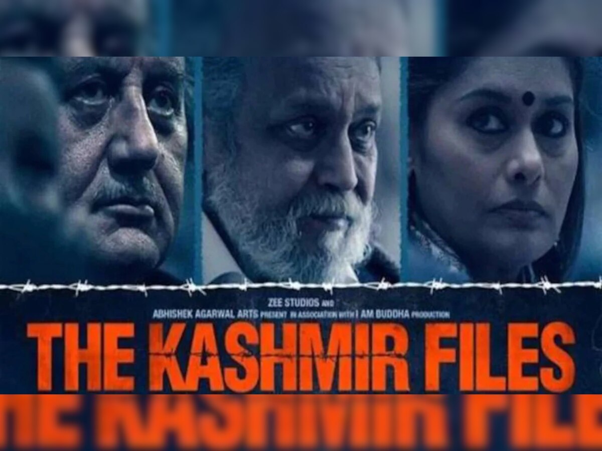  पुष्पानंतर The Kashmir Files चा बॉक्सऑफिसवर झेंडा, जुने रेकॉर्डस गुंडाळले title=