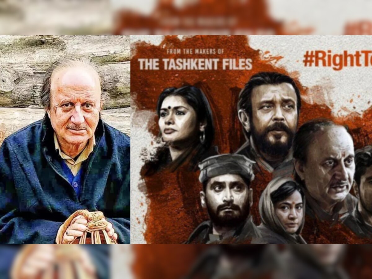  The Kashmir Files सिनेमाने आता काय केलं पाहा... title=