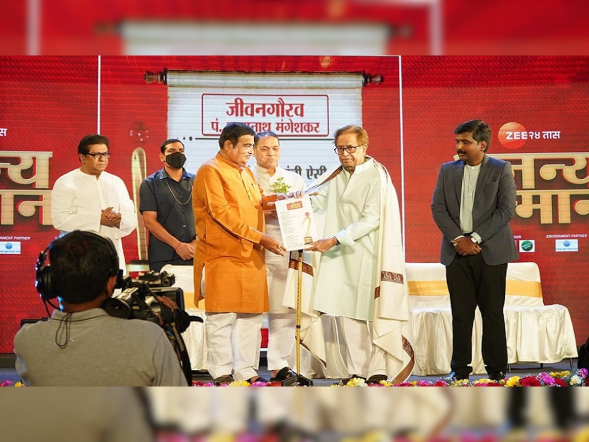 Ananya Sanman Winner 2021: 'अनन्य सन्मान' विजेत्यांचा शानदार गौरव, पाहा कोण आहेत मानकरी title=