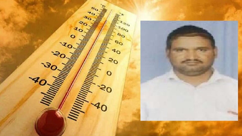 The first victim of heatstroke in the state; Incidents in Jalgaon district