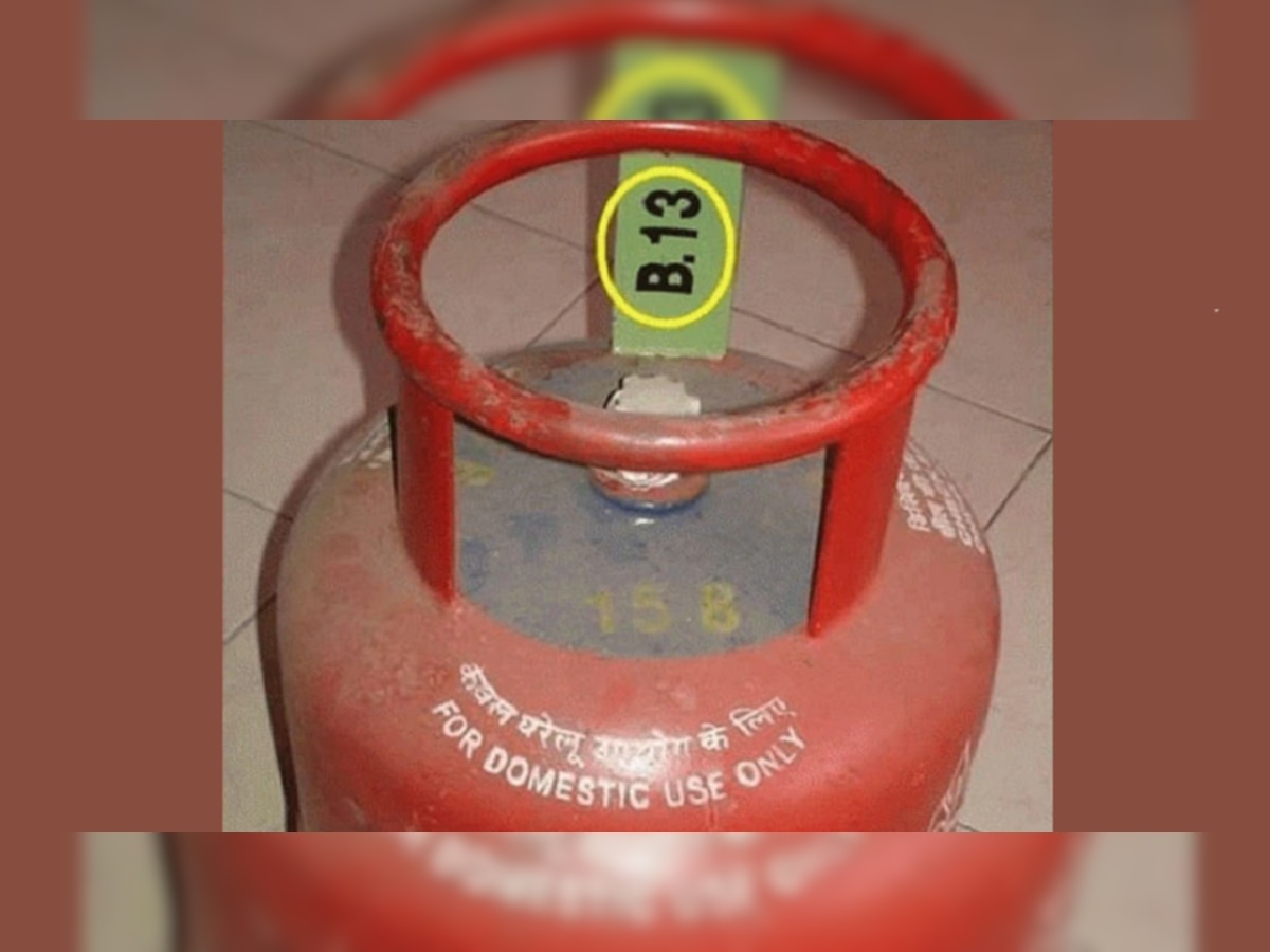 LPG Cylinder : तुम्हाला माहितीय गॅस सिलिंडरवरील 'या' अंकांचा अर्थ? हे जाणून घेणं प्रत्येकासाठी गरजेचं title=