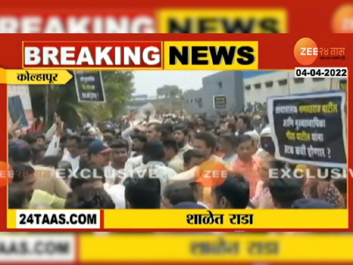 शाळेत मोठा राडा, संतप्त ग्रामस्थांची शाळेवर दगडफेक