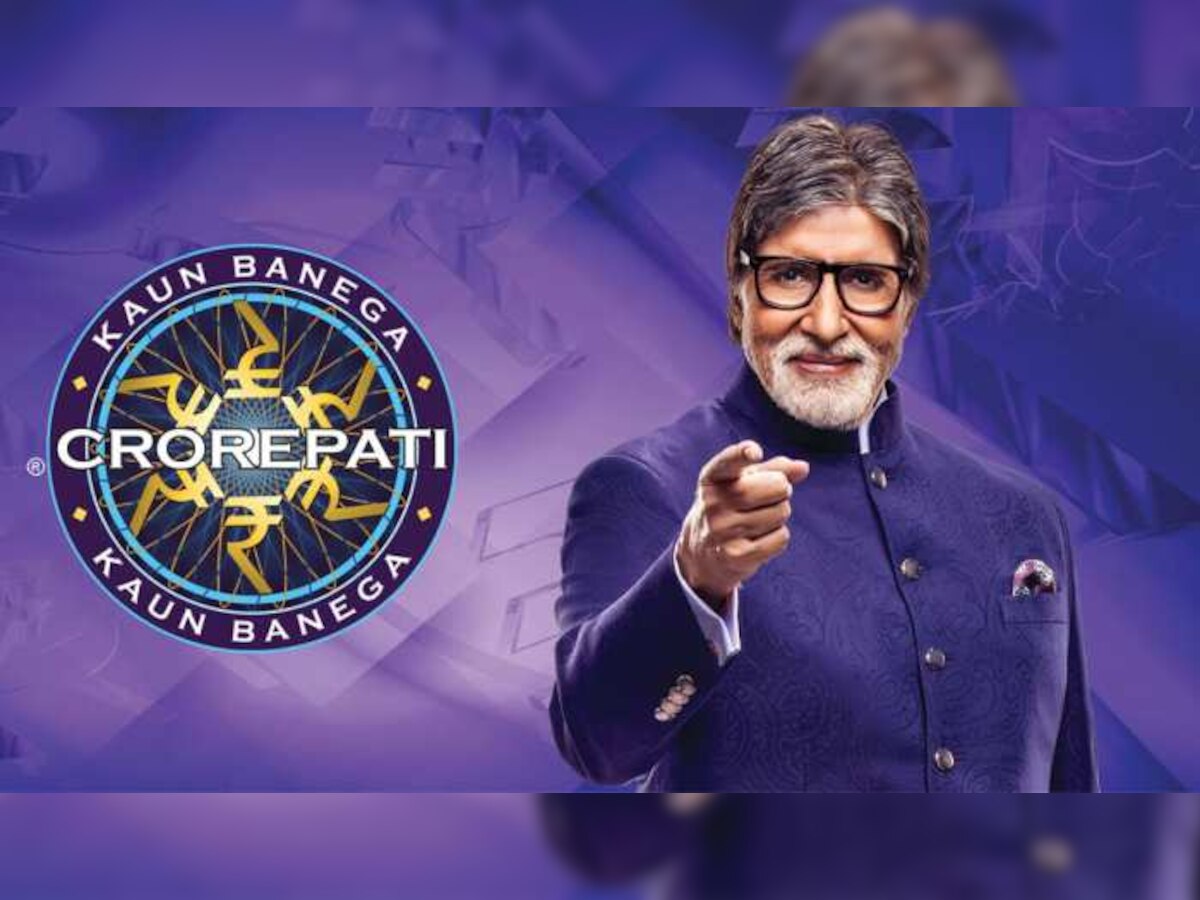 Kaun Banega Crorepati 14 : आता करोडपती होण्याचं स्वप्न पूर्ण होणार; पाहा कशी कराल नावनोंदणी  title=