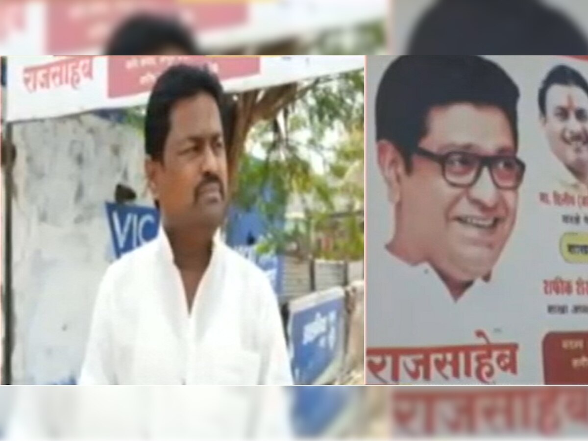 MNS Raj Thackeray : राज ठाकरे यांची... वसंत मोरेंच्या हकालपट्टीनंतर मनसेचा मुस्लिम पदाधिकारी म्हणाला...  title=