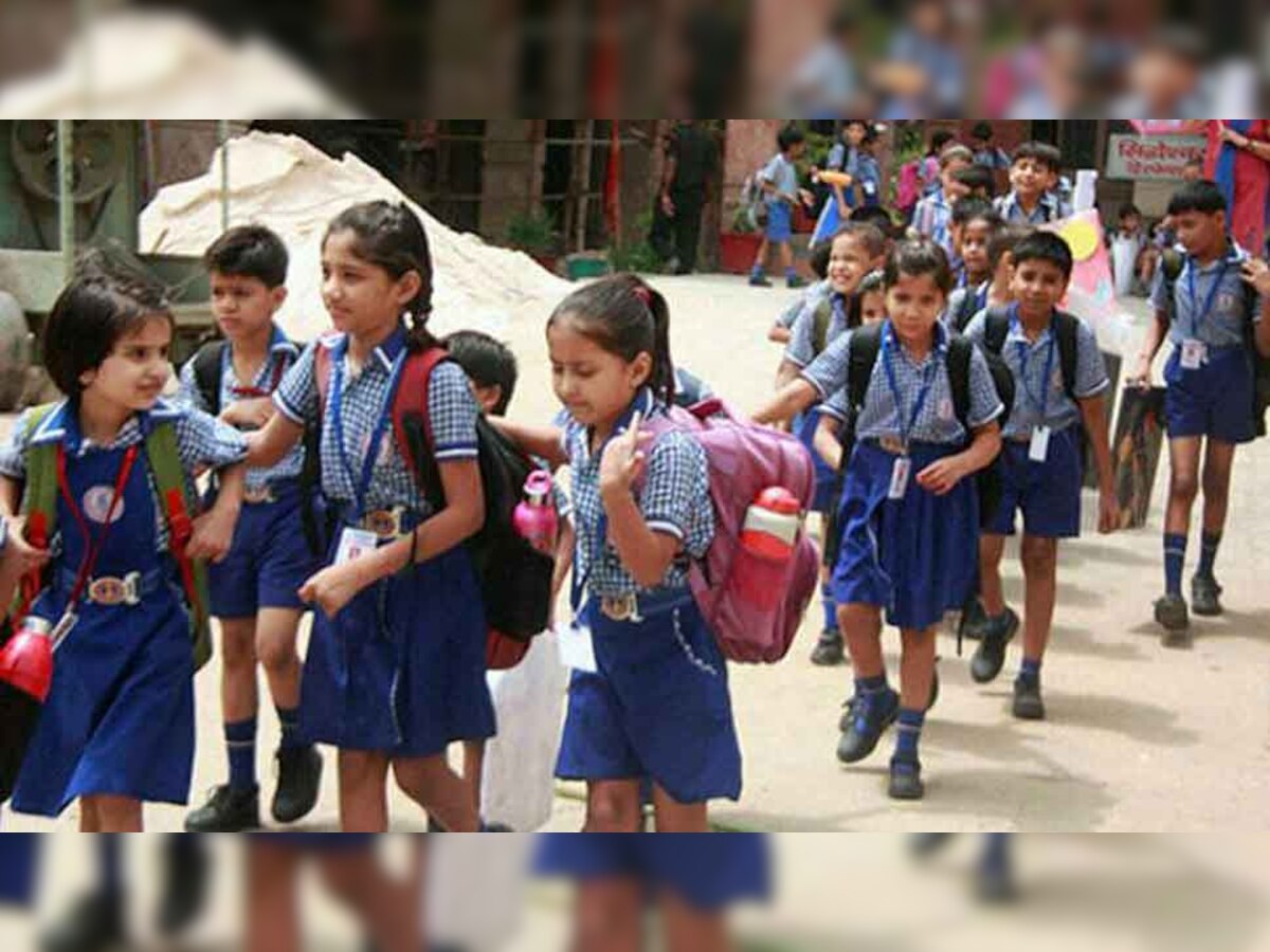 Maharashtra Schools : विद्यार्थी आणि पालकांसाठी महत्त्वाची बातमी, शाळांना उन्हाळी सुट्टी जाहीर title=