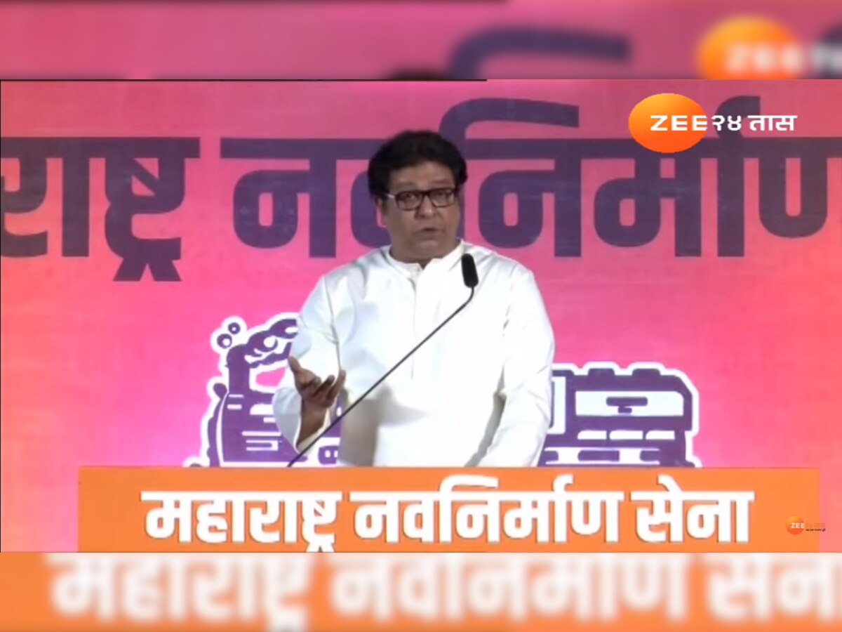 Raj Thackeray यांची PM मोदींकडे मोठी मागणी, म्हणाले हे 2 कायदे लागू करा title=