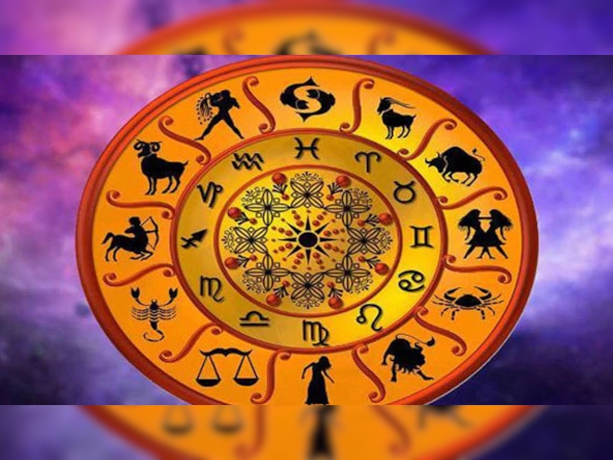 Daily Horoscope : 'या' व्यक्तींनी आज राहा सावधान, काय आहे भविष्य?  title=