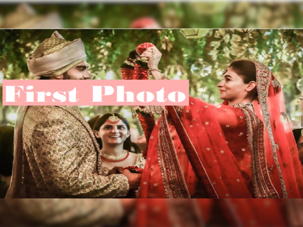 Ranbir- Alia Wedding :  गुंजा सा है कोई इकतारा.... लग्नबंधनात अकडकले आलिया- रणबीर; पहिलावहिला Emotional फोटो Viral  title=