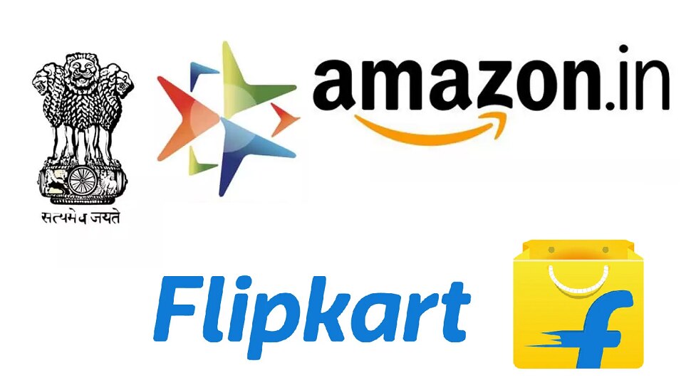 Smart News:- Flipkart आणि Amazon पेक्षाही या सरकारी वेबसाईटवर स्वस्तात मिळतात वस्तू Smart News:- Flipkart आणि Amazon पेक्षाही या सरकारी वेबसाईटवर स्वस्तात मिळतात वस्तू