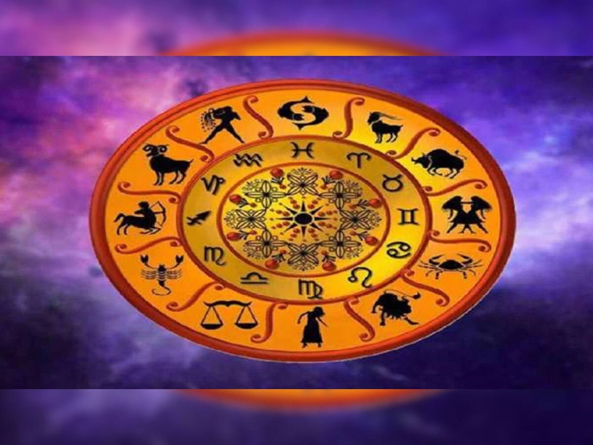 Daily Horoscope : 'या' राशींच्या व्यक्तींना होणार धनलाभ, जाणून घ्या तुमचं राशीभविष्य title=