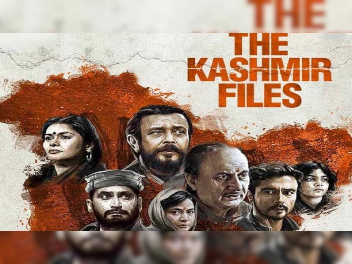 'द काश्मीर फाईल्स' आता लवकरच तुमच्या मोबाईलवर...कसं ते जाणून घ्या title=