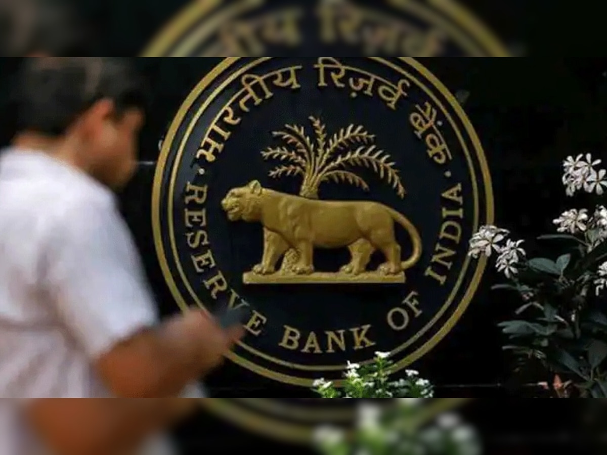 NBFC News | RBI ने बदलले कर्ज देण्याचे नियम; आता येथून मंजूरीची गरज title=