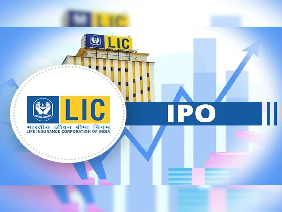 LIC IPO | अखेर ठरलं; एलआयसीचा आयपीओ 'या' तारखेला बाजारात येणार title=