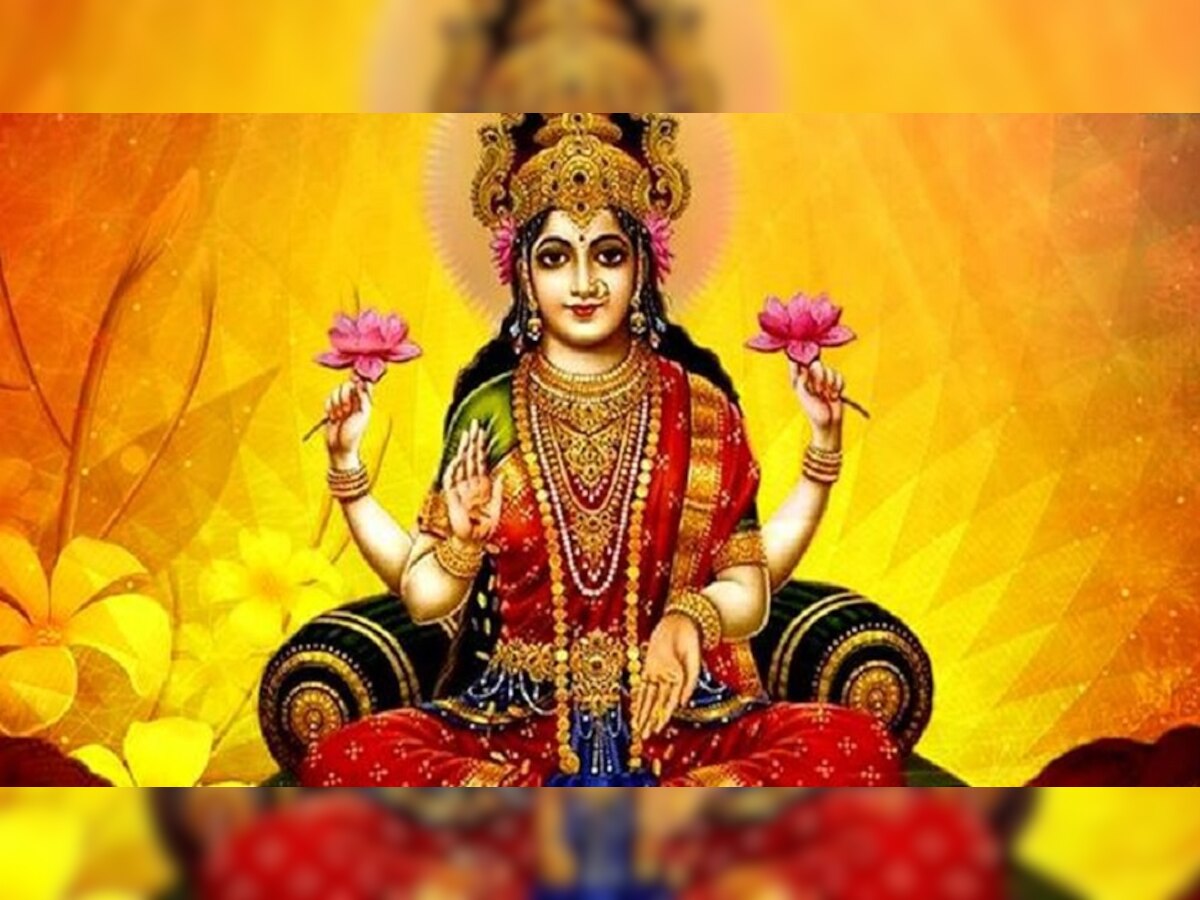 दर रविवारी हे उपाय कराच, लक्ष्मी देवी होईल प्रसन्न title=