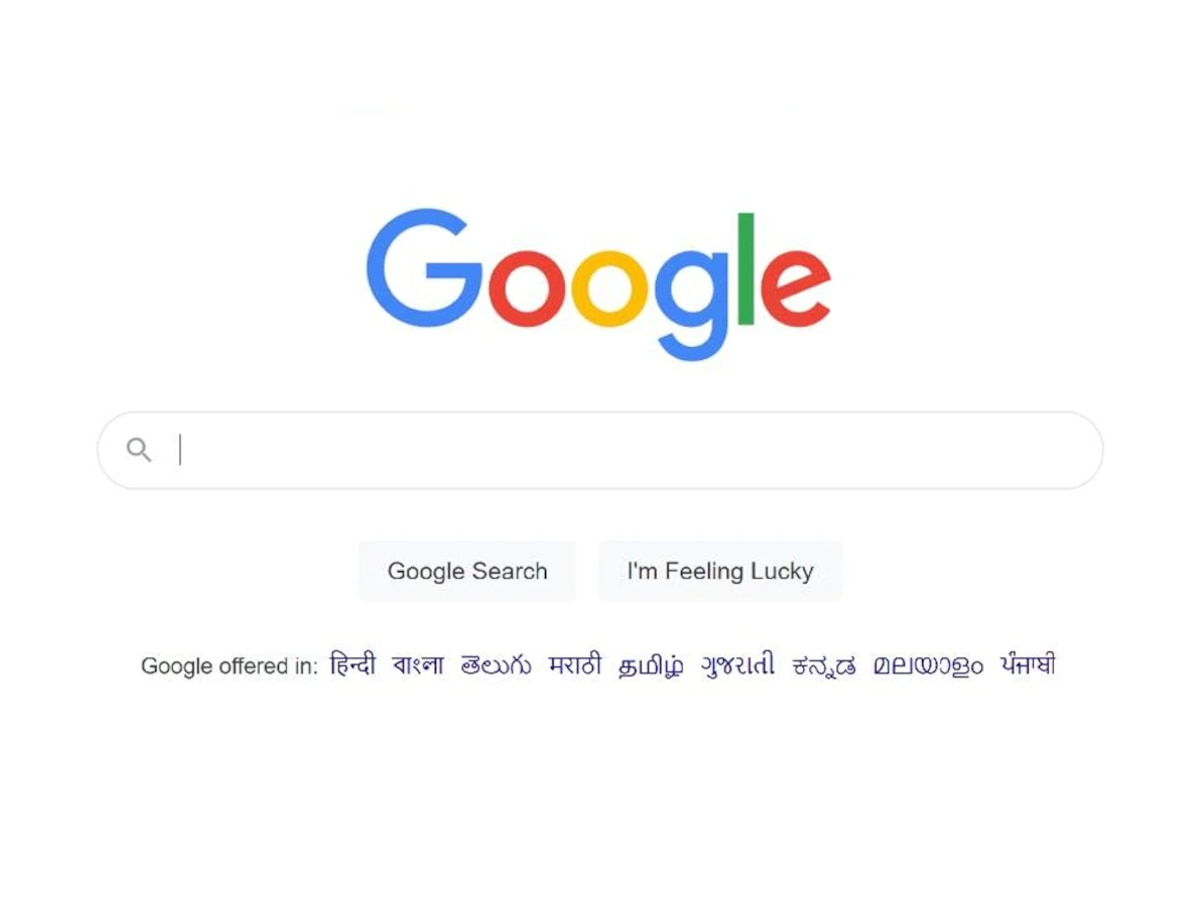 Google चे असे टॉप ५ Secrets जे तुम्हाला कदाचित माहीत नसतील... title=