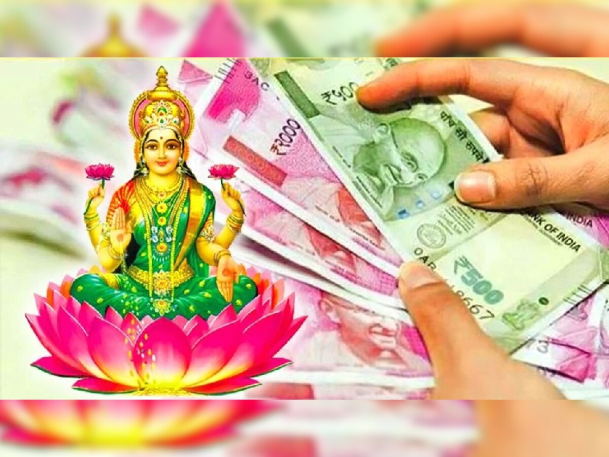 Akshaya Tritiya 2022: अक्षय्य तृतीयेच्या दिवशी माँ लक्ष्मीला अशा प्रकारे प्रसन्न करा, वर्षभर पैशांचा पाऊस पडेल! title=