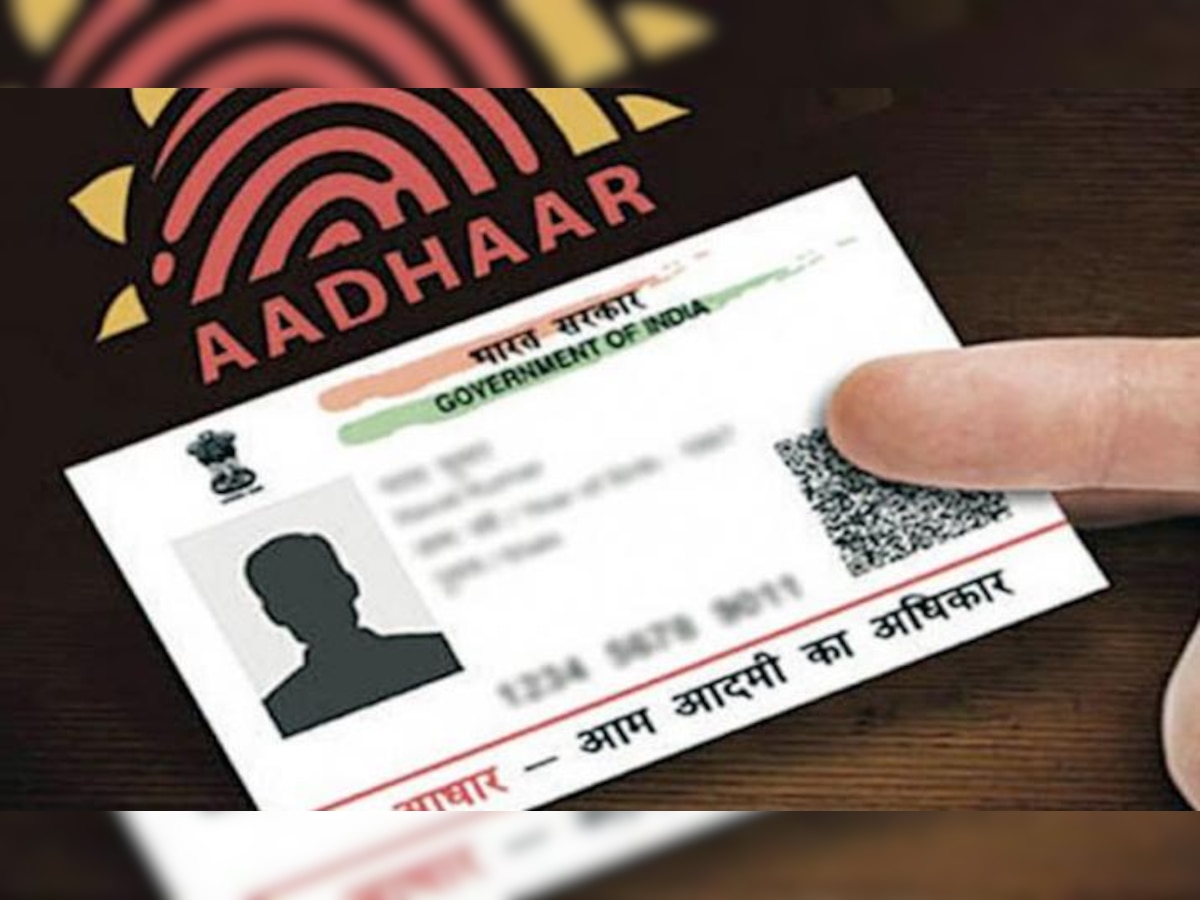 Aadhaar Card : आपले आधार बनावट आहे की खरे, हे कसे ओळखाल? title=