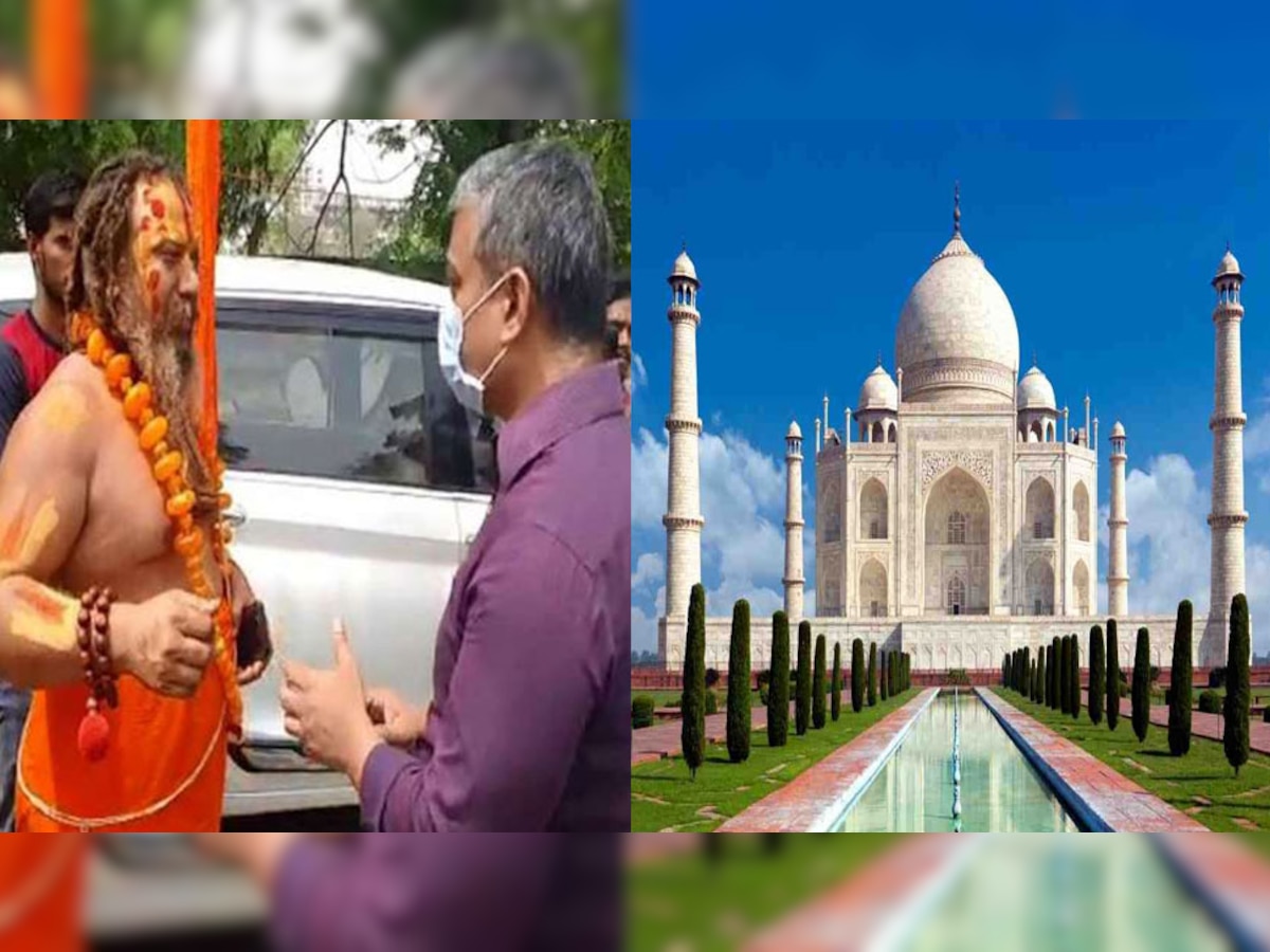 Pooja In Taj Mahal: 'ताजमहल'मध्ये पूजा करण्यासाठी आले परमहंस दास, पोलिसांनी घेतले ताब्यात title=