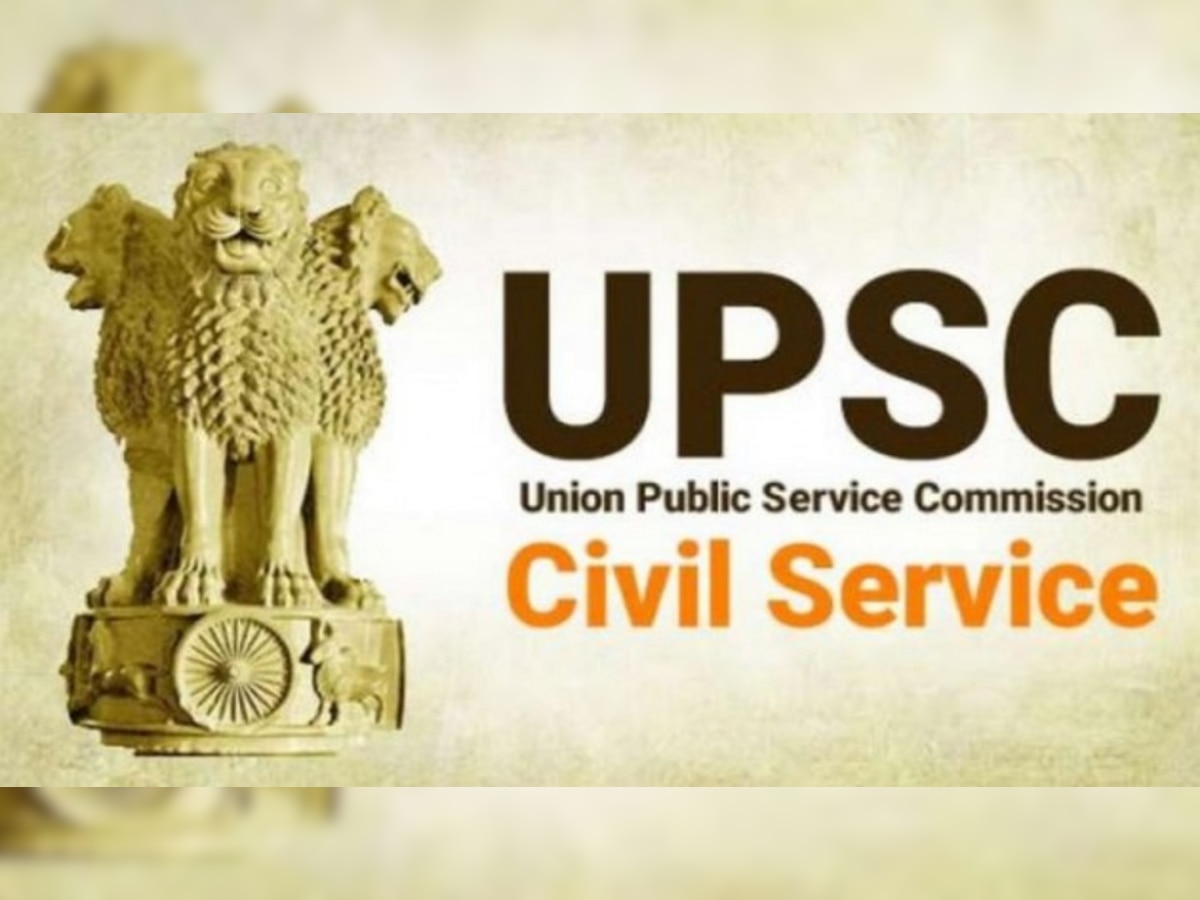 UPSC Annual Exam : यूपीएससीकडून IFS, NDA, CDS च्या परीक्षांचे वेळापत्रक जाहीर, जाणून घ्या कधी होणार परीक्षा title=