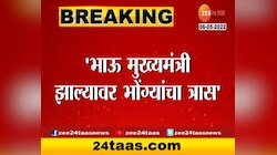 राऊतांनी पवारांच्या माध्यमातून फोटोग्राफरचा गळा घोटला असं म्हणायचं?, राजू पाटील यांचा प्रश्न 