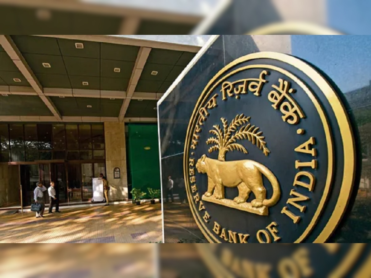 RBI ने राज्यातील 'या' बँकेला ठोठावला जबर दंड; तुमचेही खाते आहे का? title=