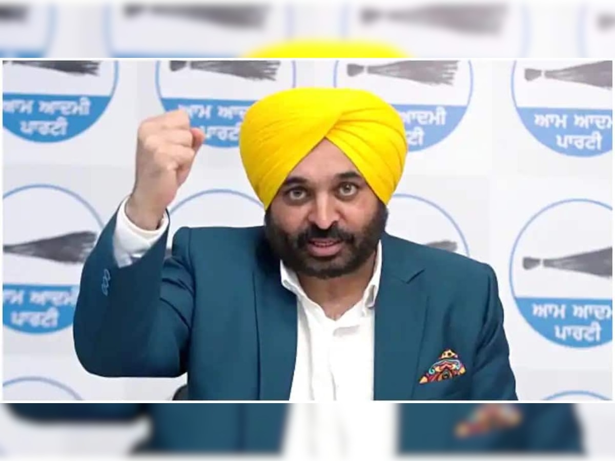 Punjab CM भगवंत मान यांचा आणखी एक मोठा निर्णय, VIP कल्चरवर वार title=