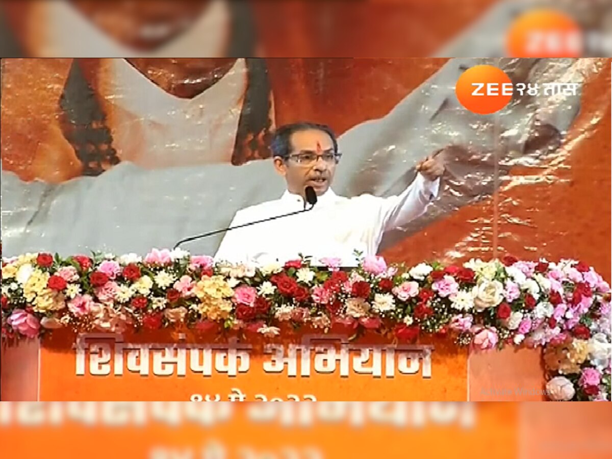 CM Uddhav Thackeray Live : 'बुलेट ट्रेन म्हणजे मुंबई महाराष्ट्राशी तोडण्याचा डाव, पोटातलं आता ओठावर आलं.' title=